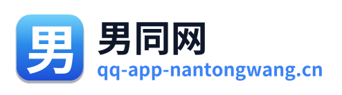 男同网